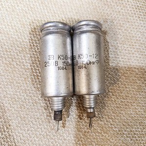 Конденсатор К50-12 250В 150мкФ