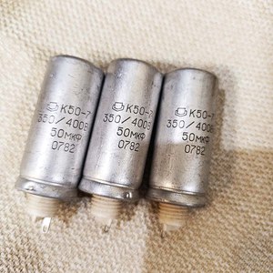 Конденсатор К50-7 350В/400В 50мкФ