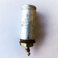 Конденсатор ВЗР К50-12 300В 100мкФ