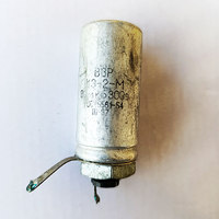 Конденсатор ВЗР КЭ-2-М 300В 90мкФ