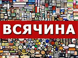 Другие товары